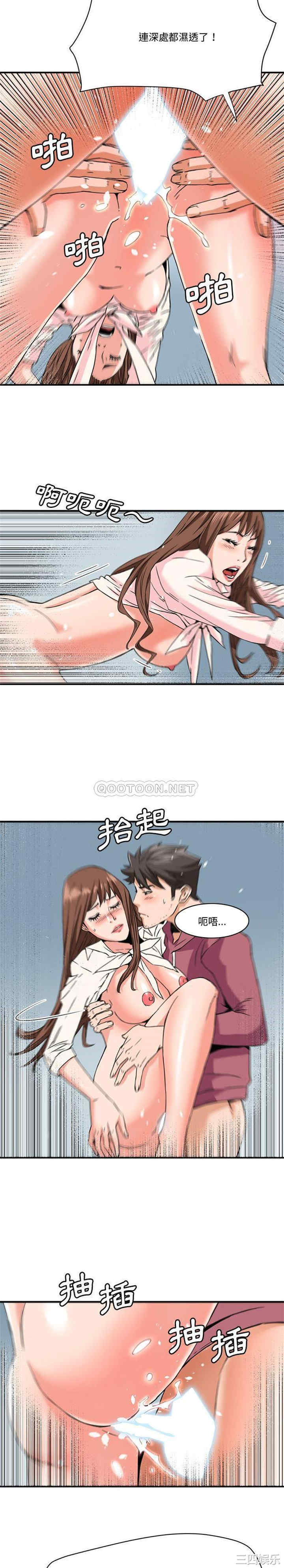 梦幻洗车场/夺爱秘密计划