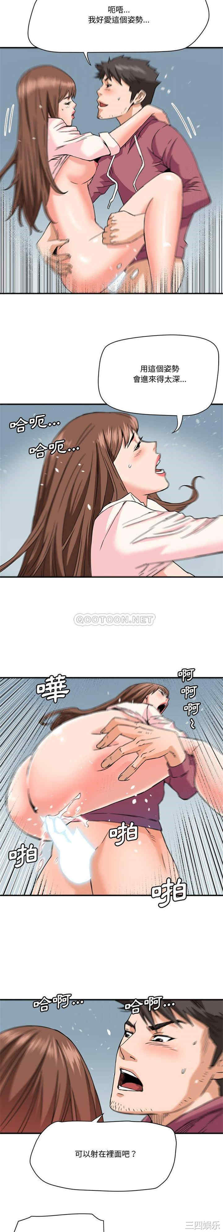 梦幻洗车场/夺爱秘密计划