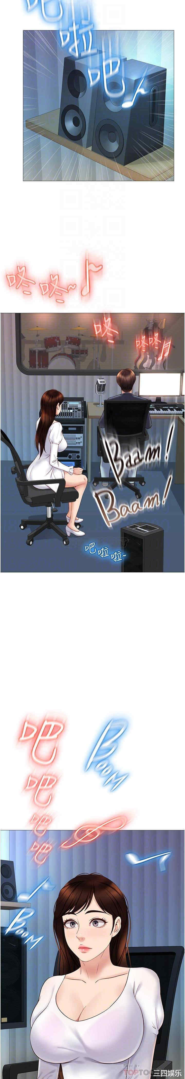 女儿闺蜜都归ME