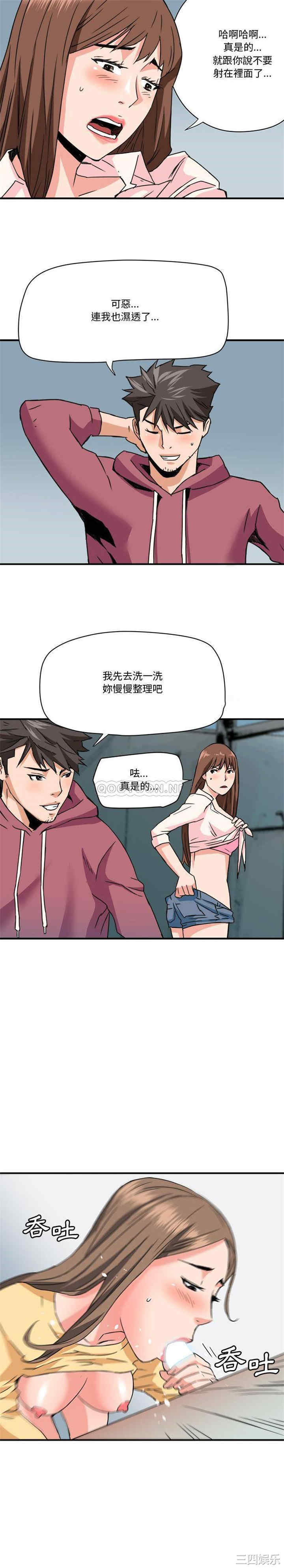 梦幻洗车场/夺爱秘密计划