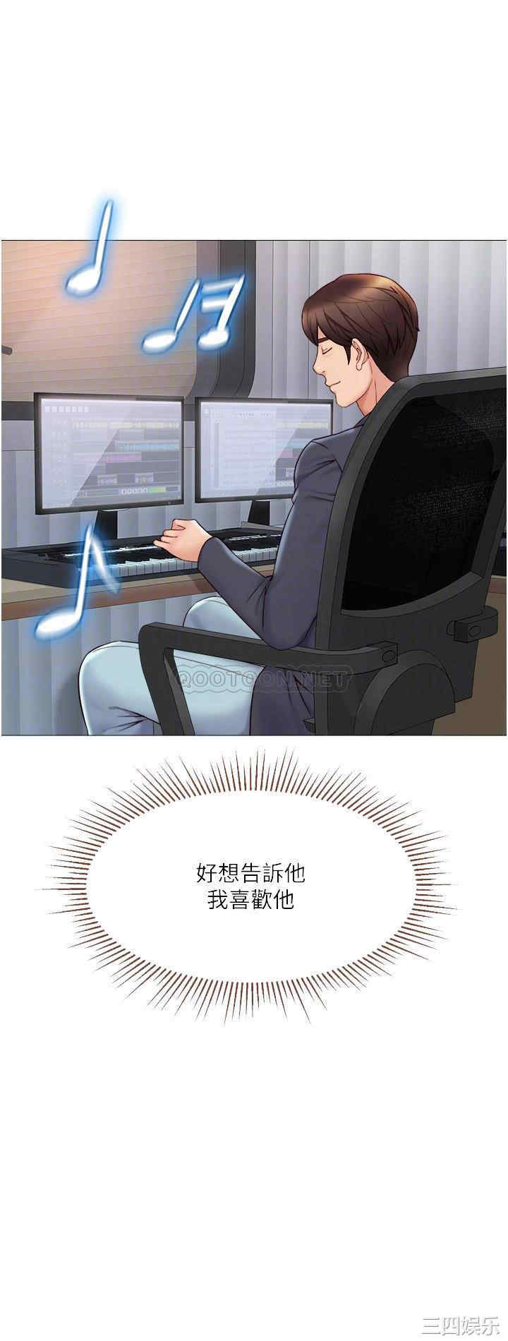 女儿闺蜜都归ME