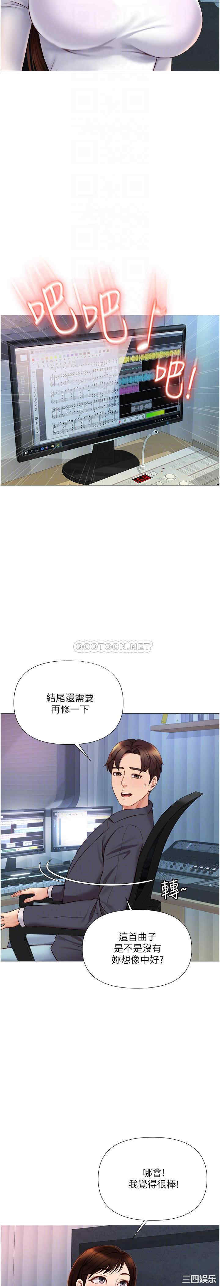 女儿闺蜜都归ME