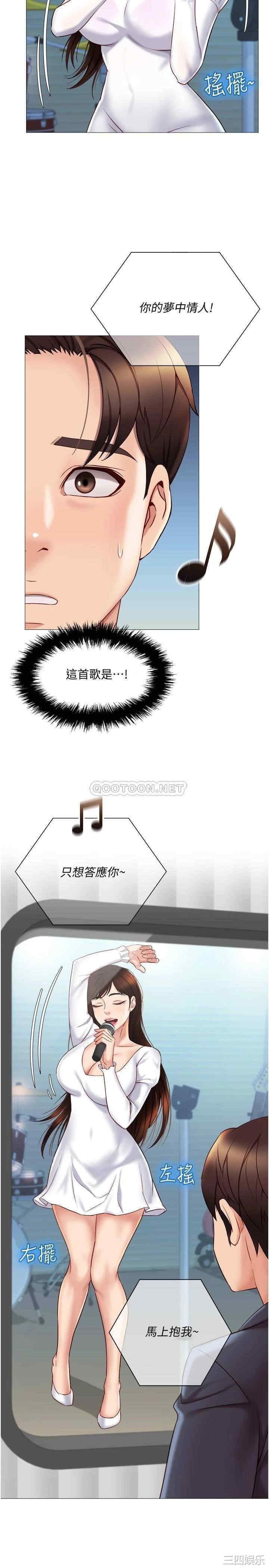 女儿闺蜜都归ME