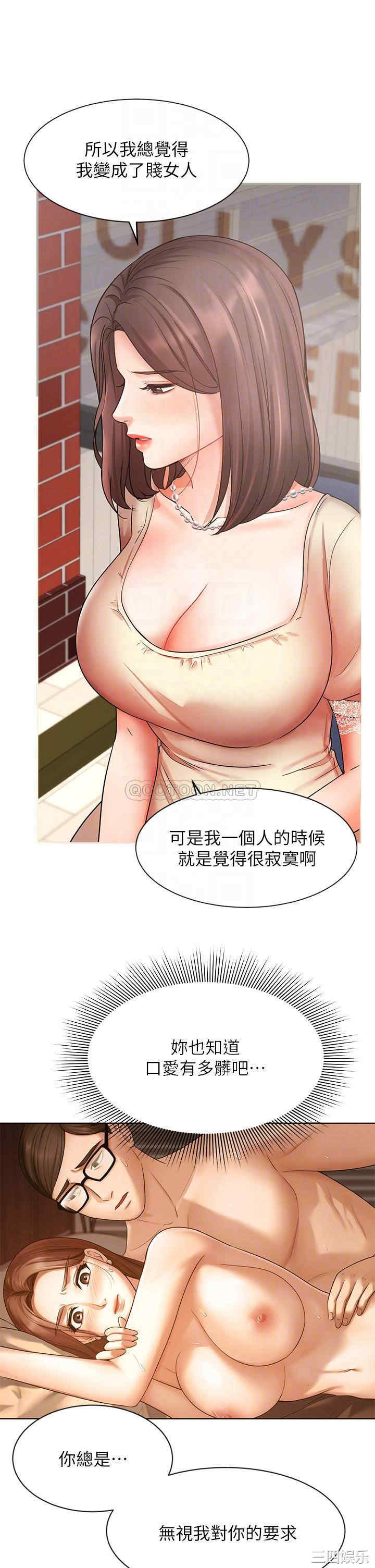 业绩女王