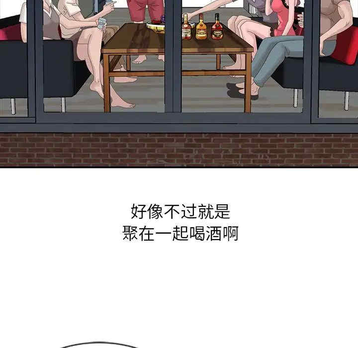 姐姐的秘密