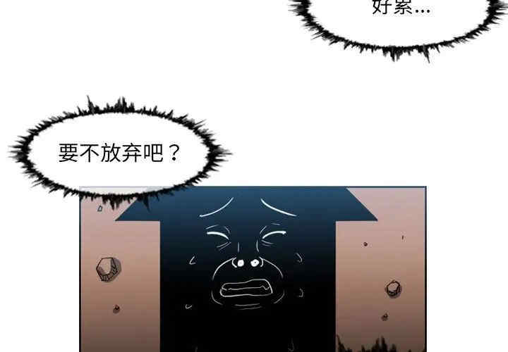 恶劣时代