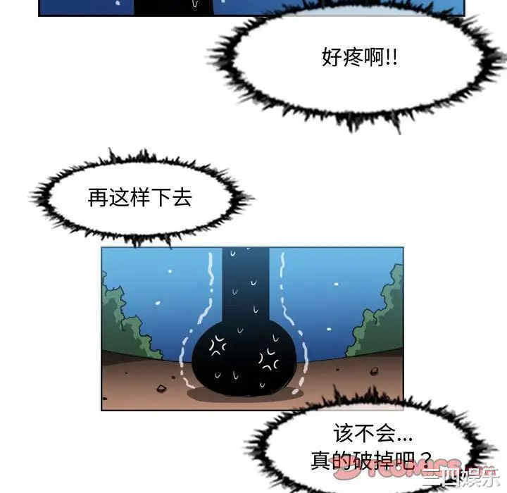 恶劣时代