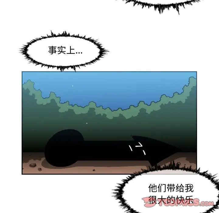 恶劣时代