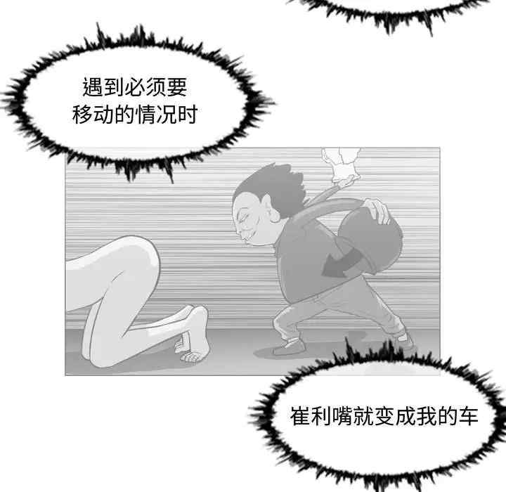 恶劣时代