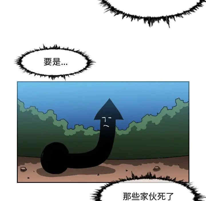 恶劣时代