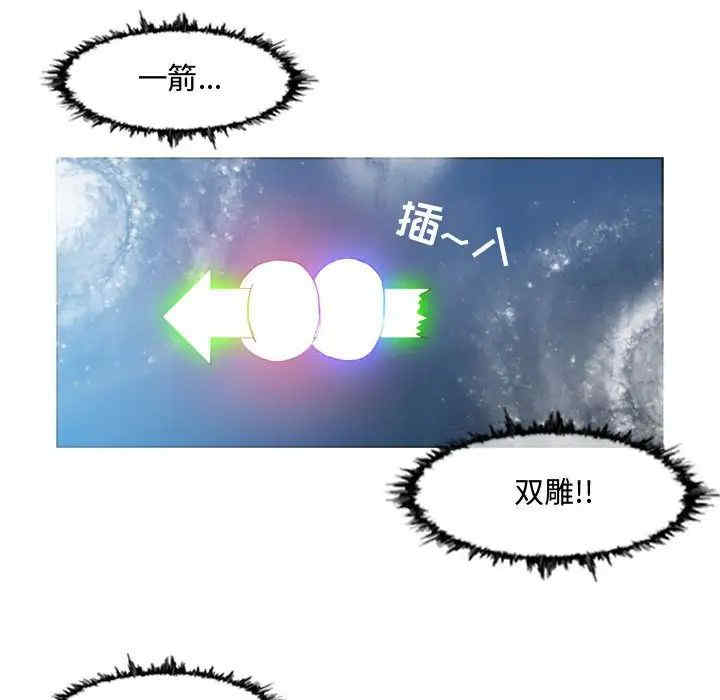 恶劣时代