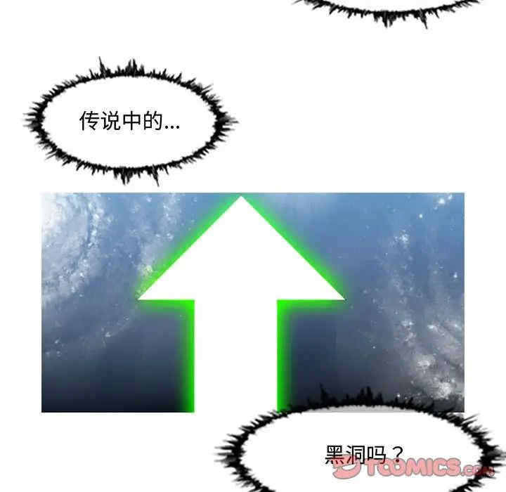 恶劣时代