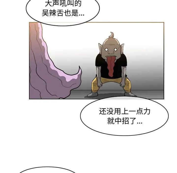 恶劣时代