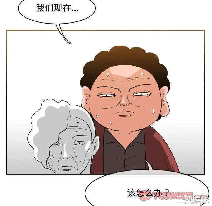 恶劣时代