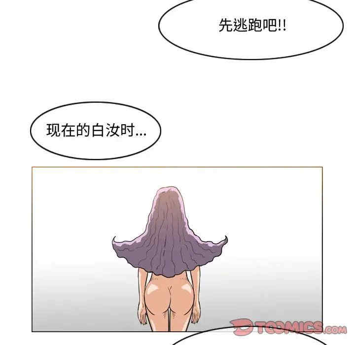恶劣时代