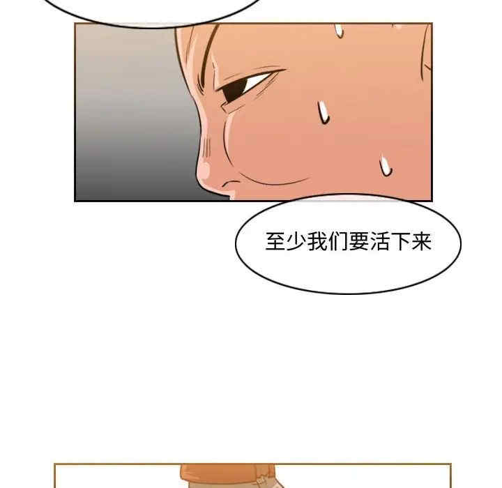 恶劣时代