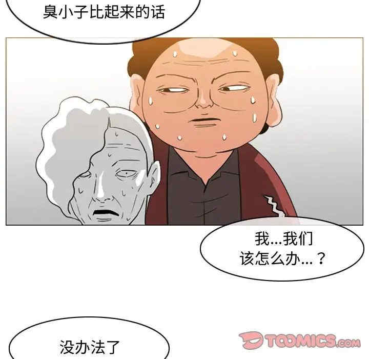 恶劣时代