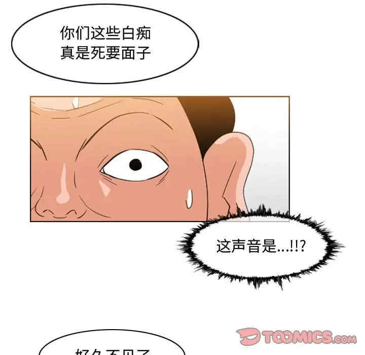 恶劣时代