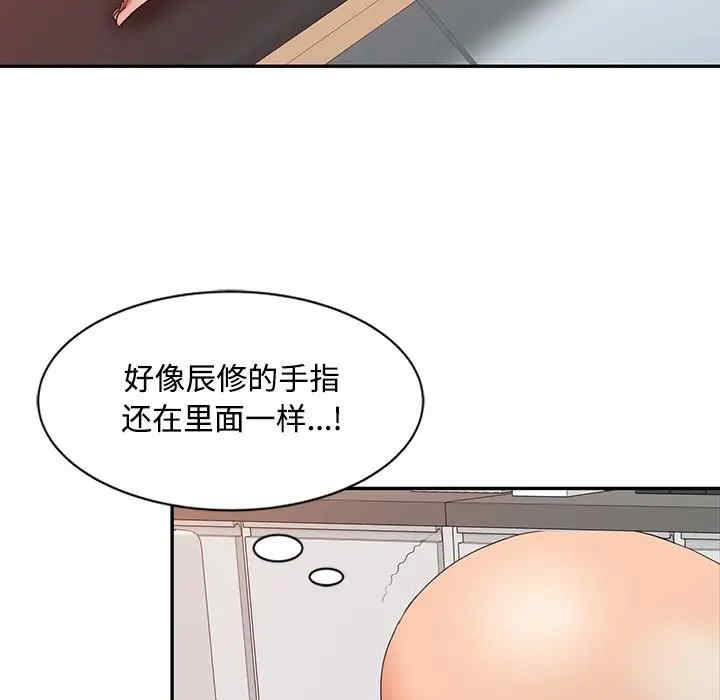 调阴妙手