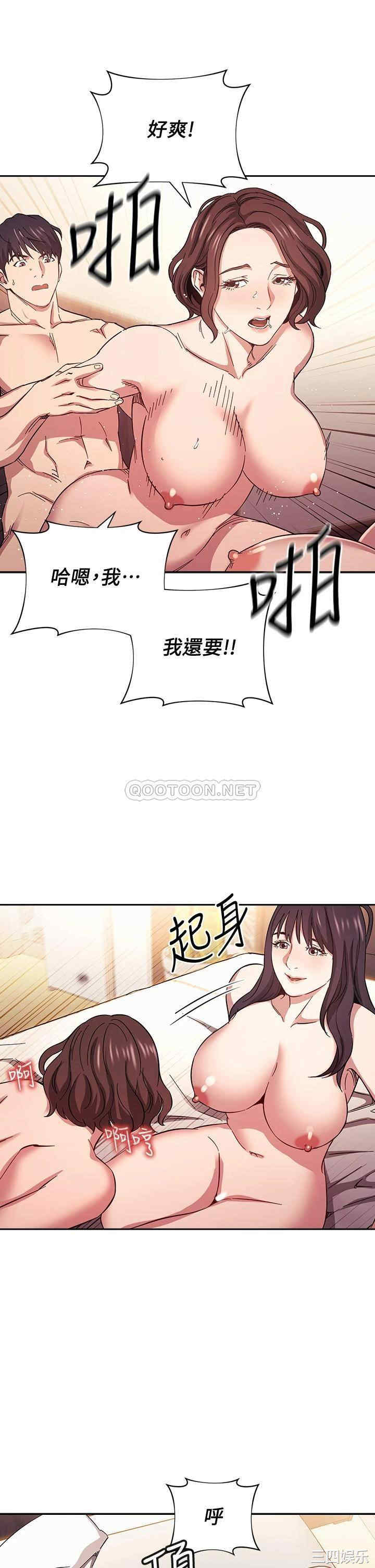 朋友的妈妈