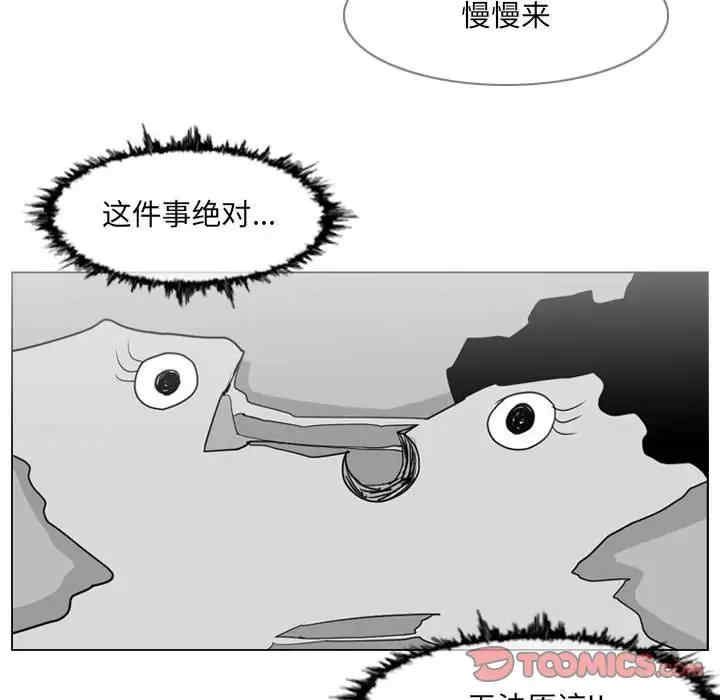 恶劣时代