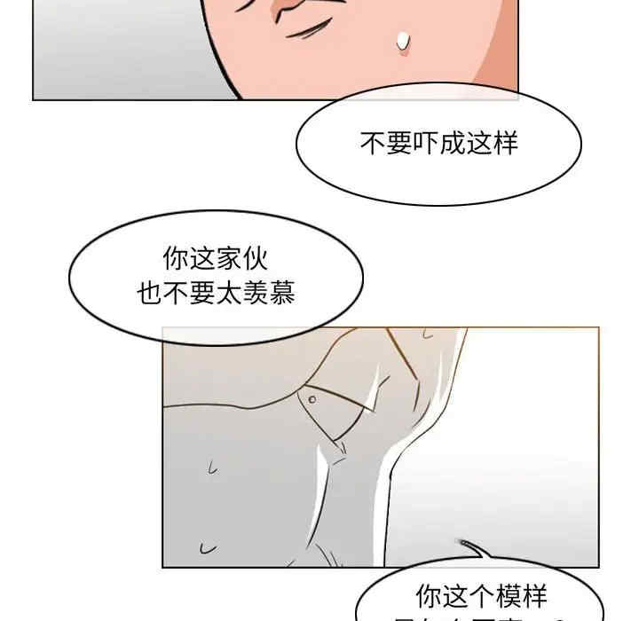 恶劣时代