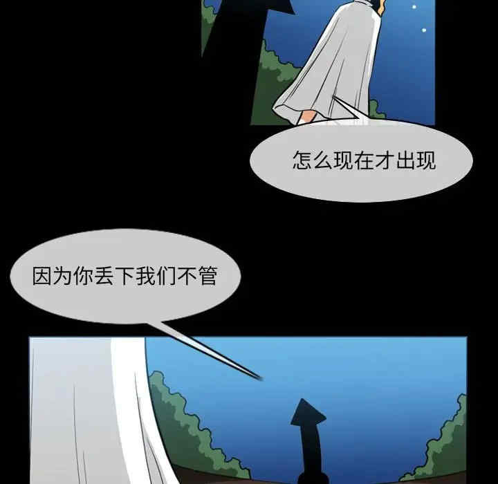 恶劣时代
