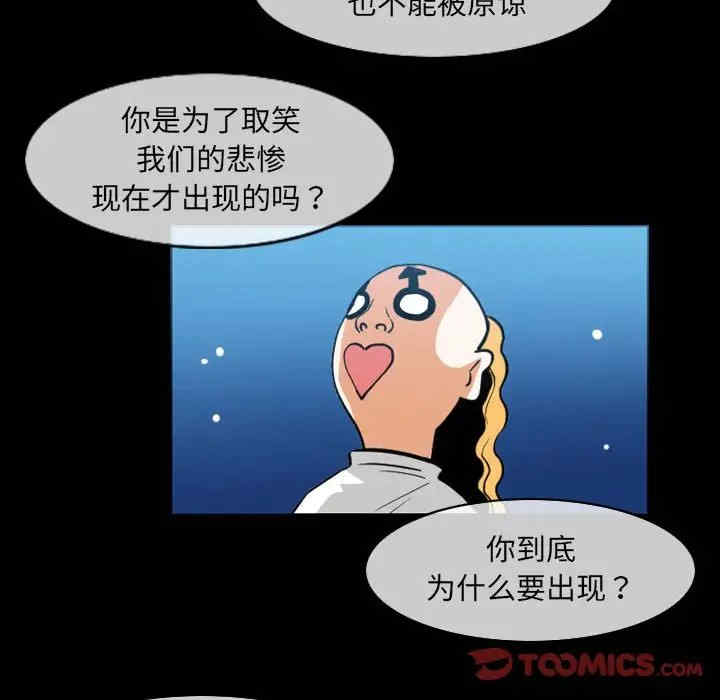 恶劣时代