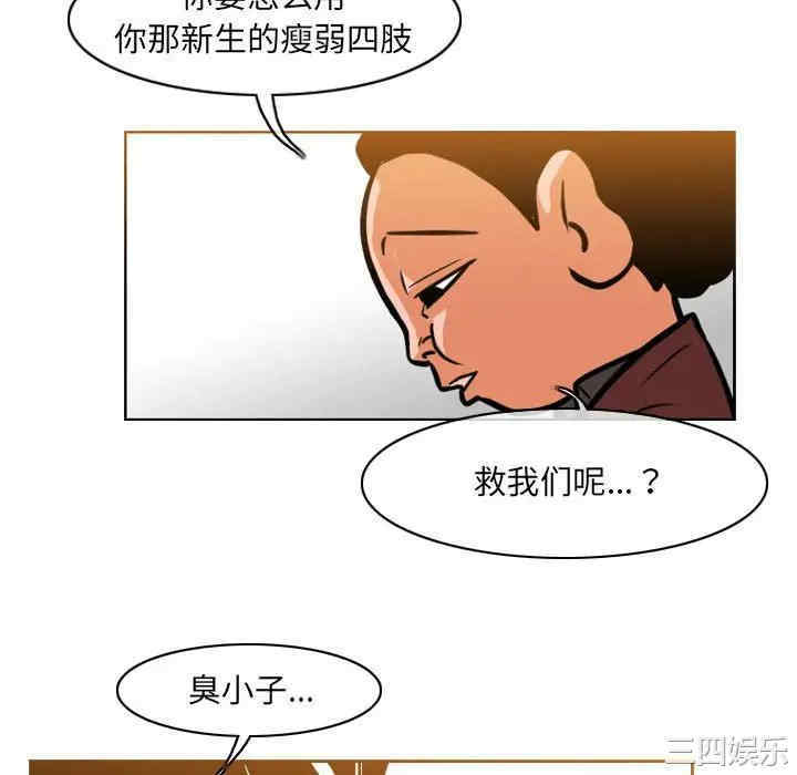 恶劣时代