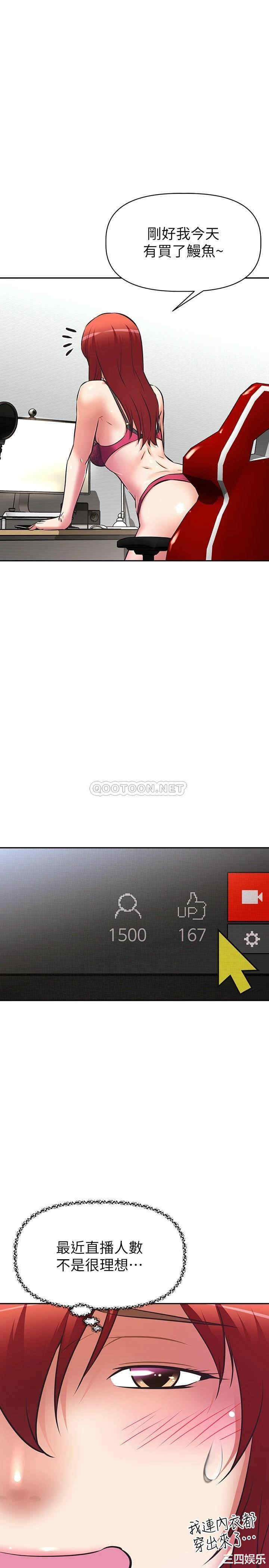 阿姨不可以坏坏