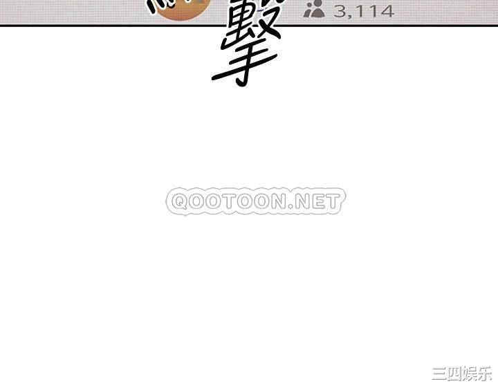 阿姨不可以坏坏