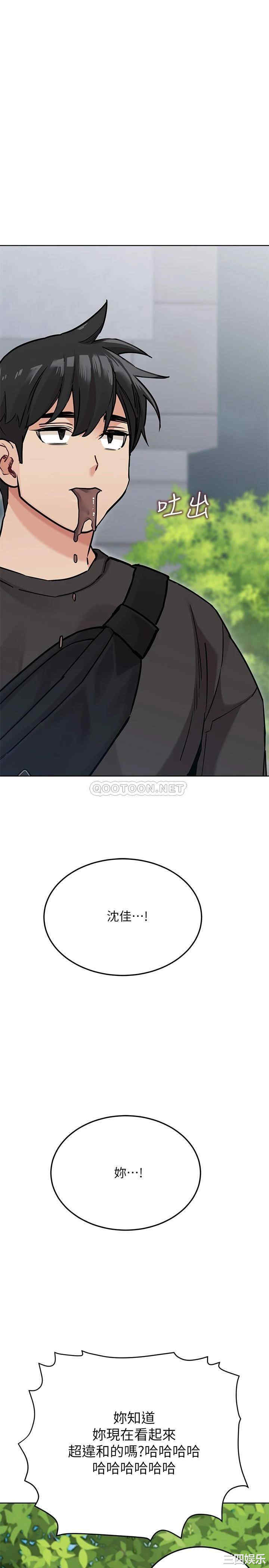 要对妈妈保密唷