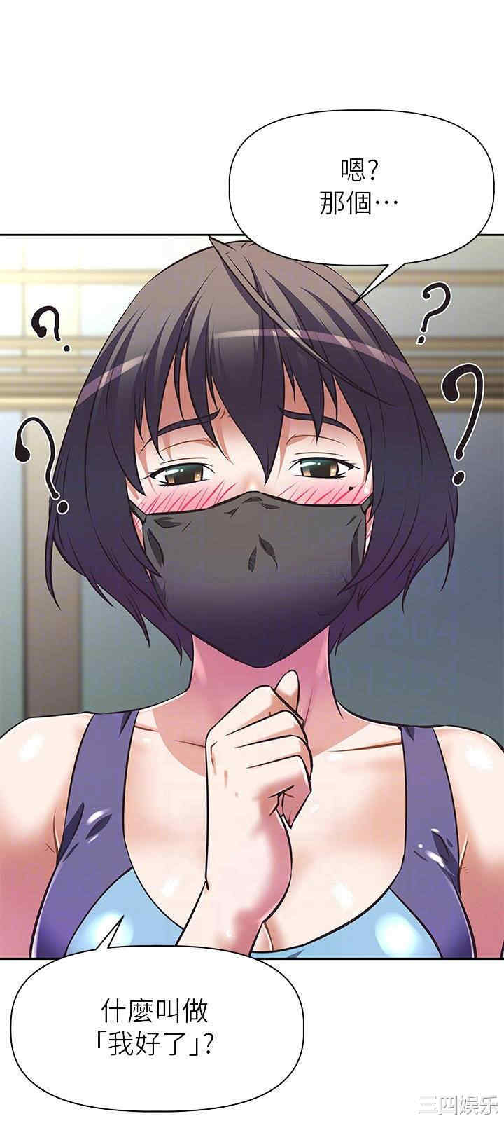 阿姨不可以坏坏