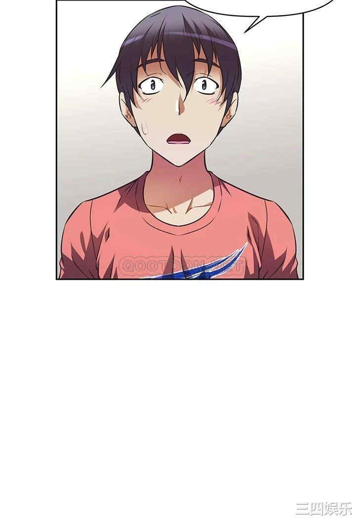 阿姨不可以坏坏