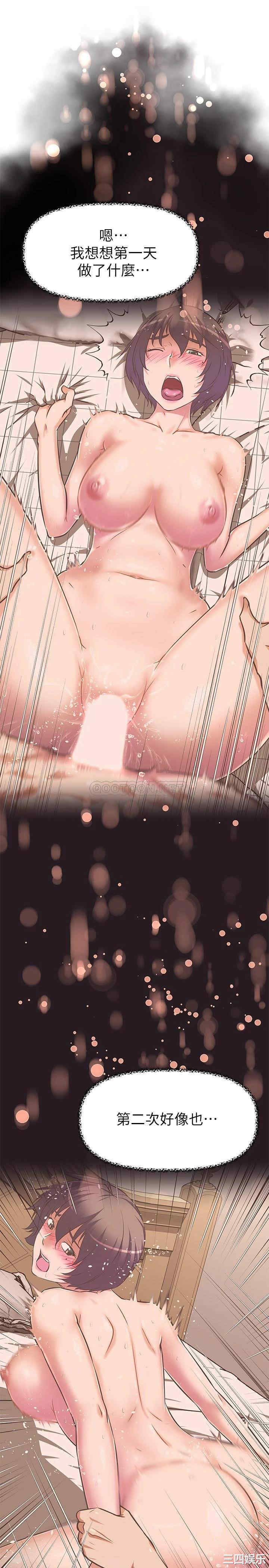 阿姨不可以坏坏