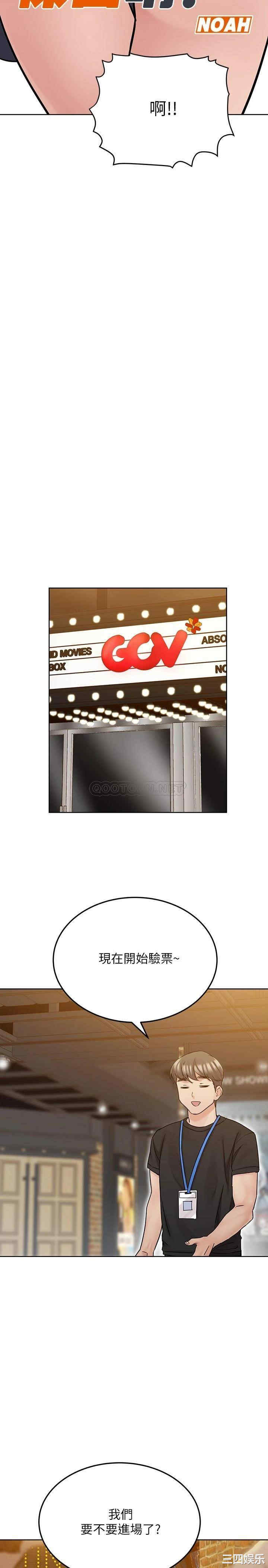 要对妈妈保密唷