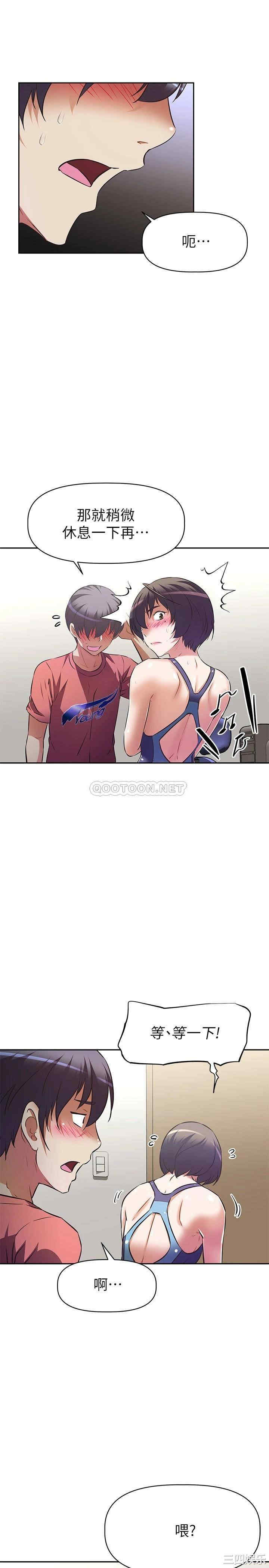 阿姨不可以坏坏