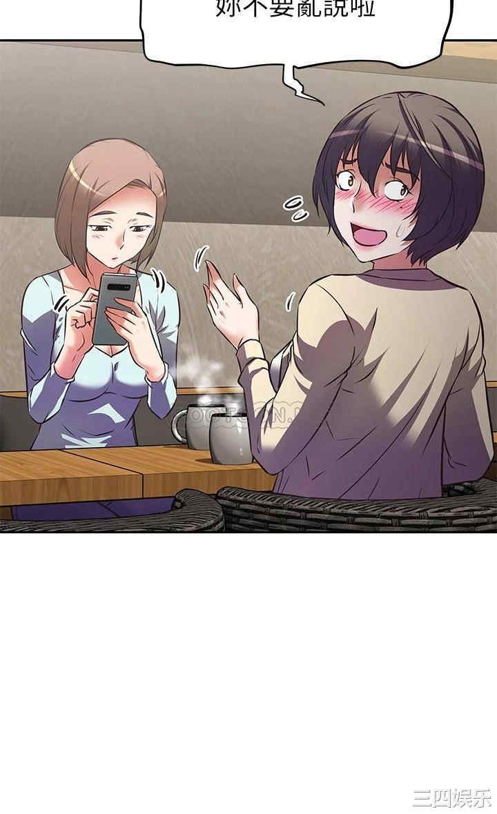 阿姨不可以坏坏