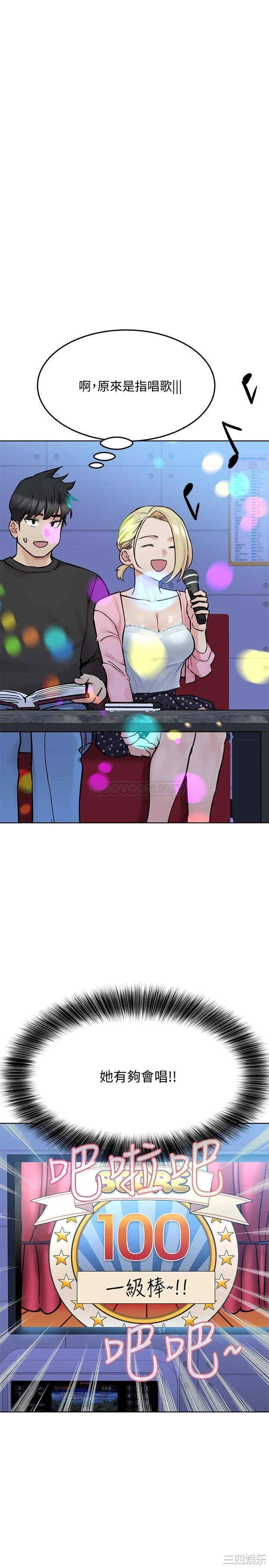 要对妈妈保密唷