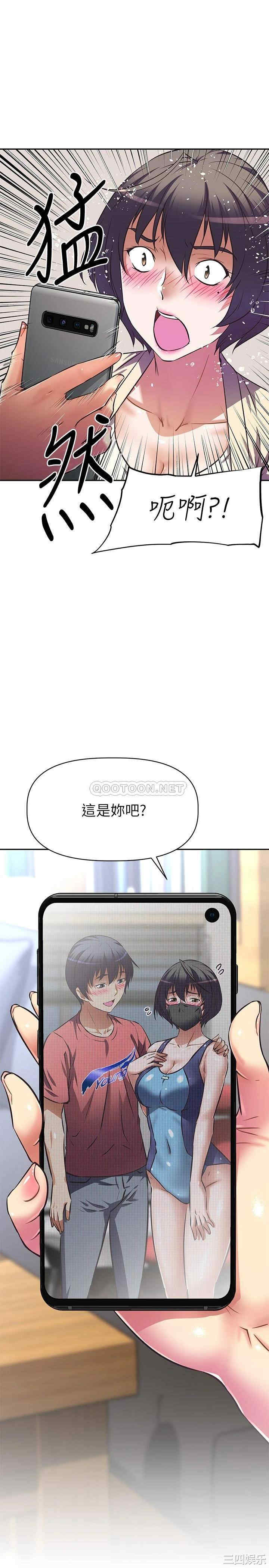阿姨不可以坏坏