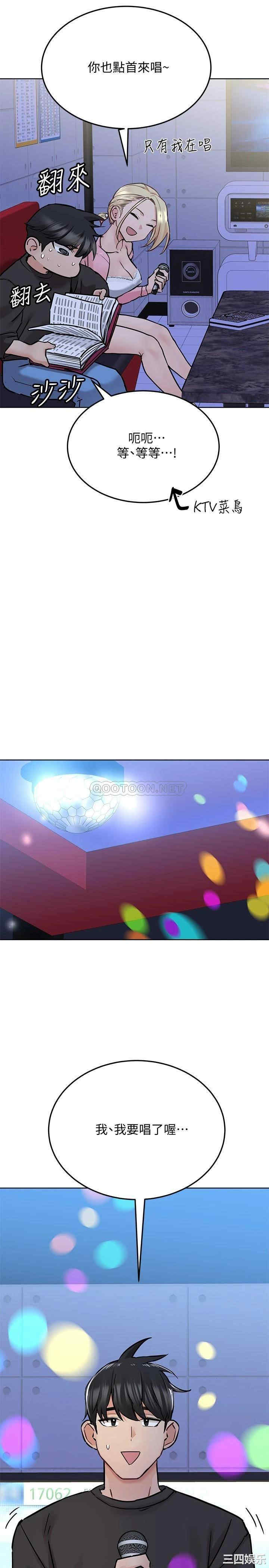 要对妈妈保密唷