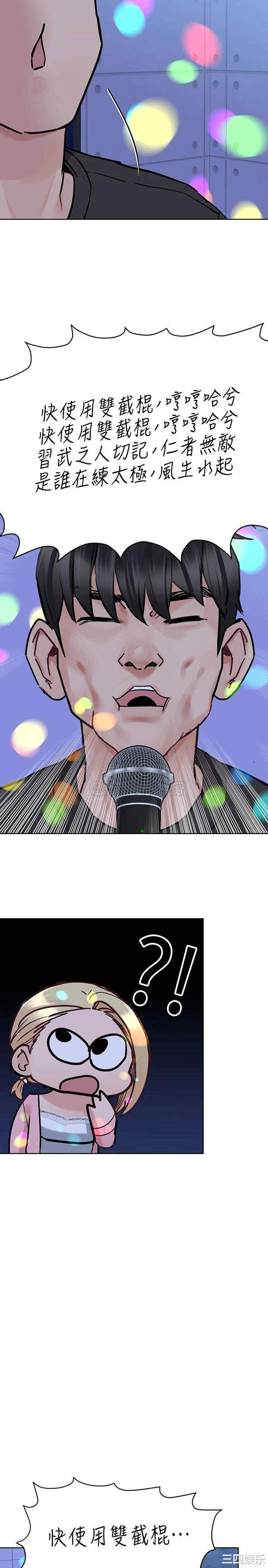 要对妈妈保密唷