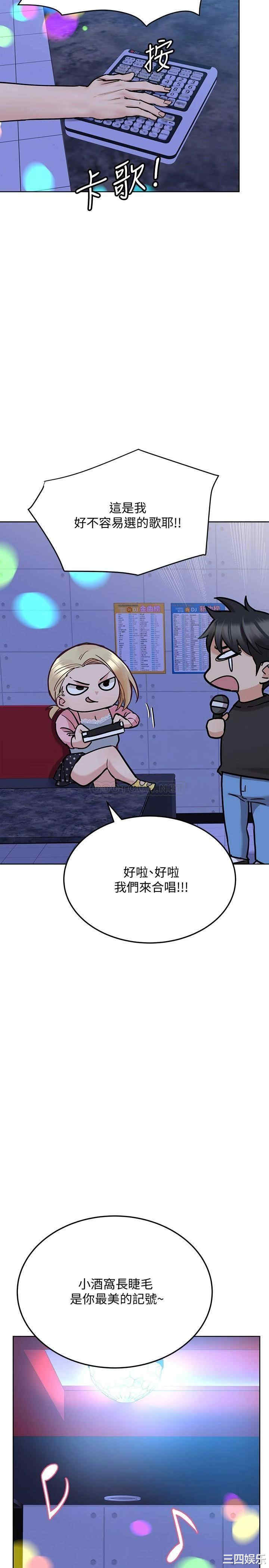 要对妈妈保密唷