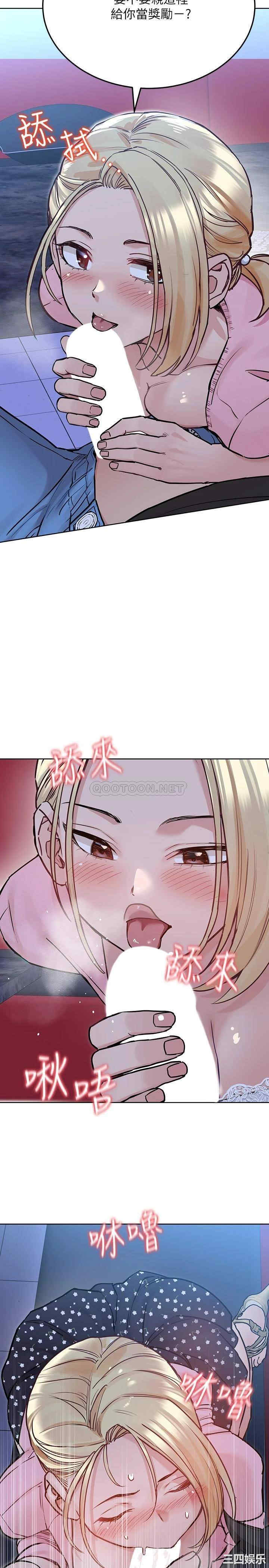 要对妈妈保密唷