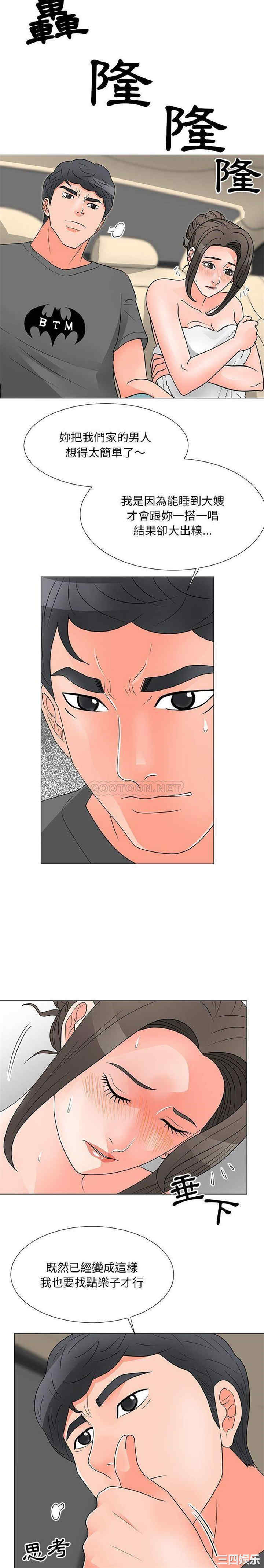 我家的女人们/儿子的乐园