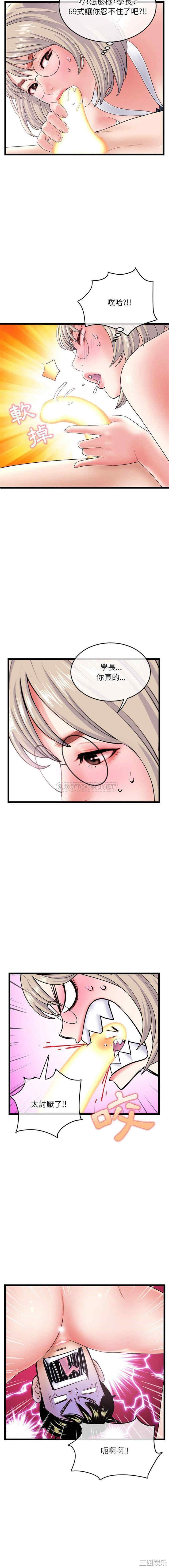 深夜网咖/深夜网吧