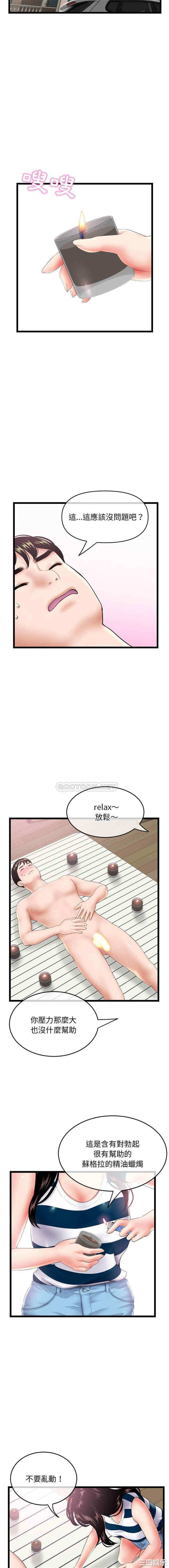 深夜网咖/深夜网吧