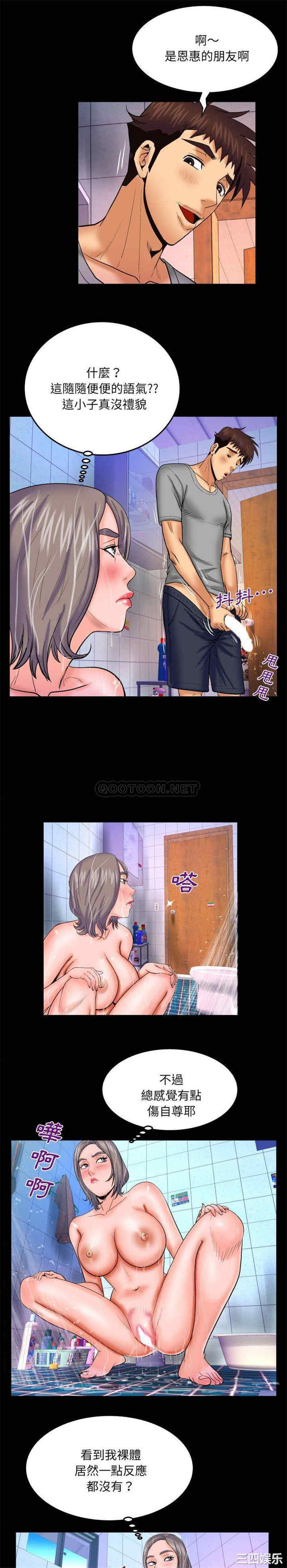 婶婶/与婶婶的秘密