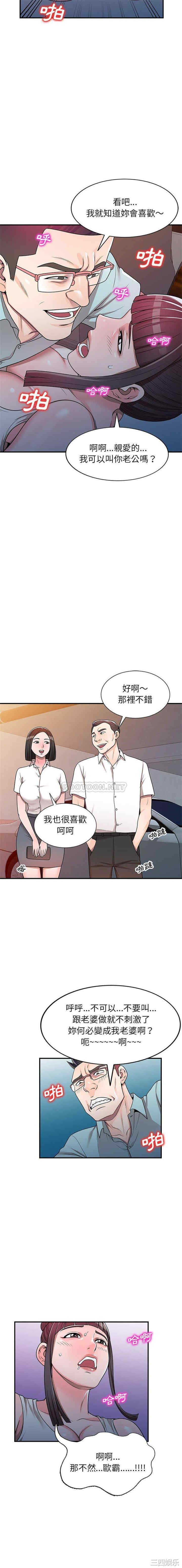 一对一家教课