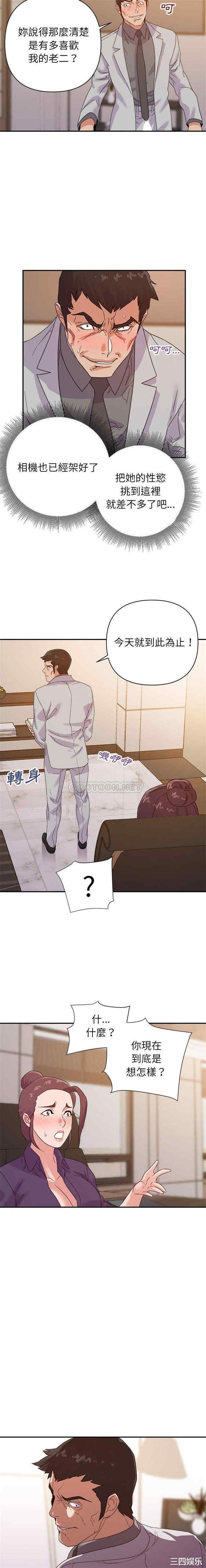 暗恋必有回应/与暗恋重逢